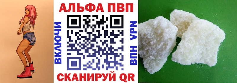 Alfa_PVP СК  Буй 
