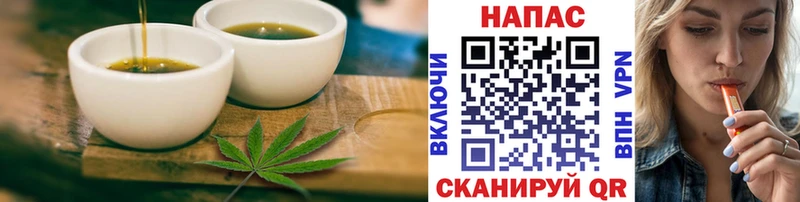 Cannafood марихуана Буй