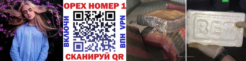 КОКАИН 99%  купить закладку  Буй 