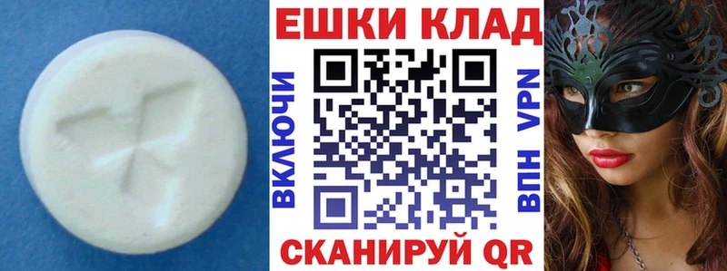 ЭКСТАЗИ DUBAI  Буй 