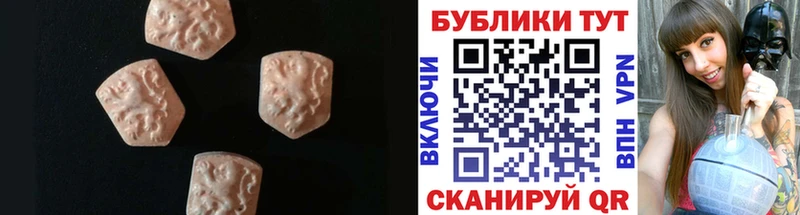 Экстази Cube Буй