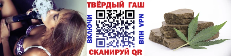 ГАШИШ Cannabis  Буй 