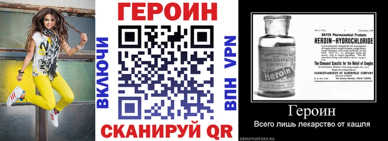 площадка Telegram  Буй  Героин хмурый 