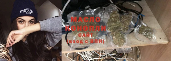 МДМА Богородицк