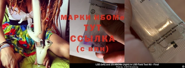 МДМА Богородицк