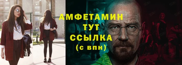 бутик Белокуриха