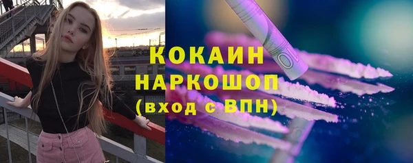 тгк Баксан