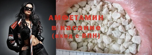 бутик Сафоново