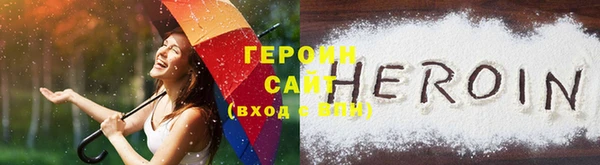 дистиллят марихуана Бронницы