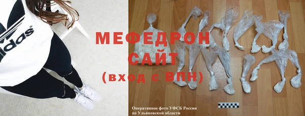 мескалин Беломорск