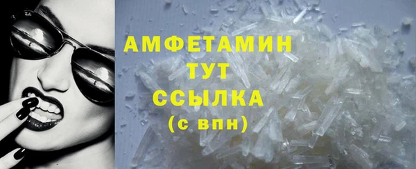 бутик Белокуриха