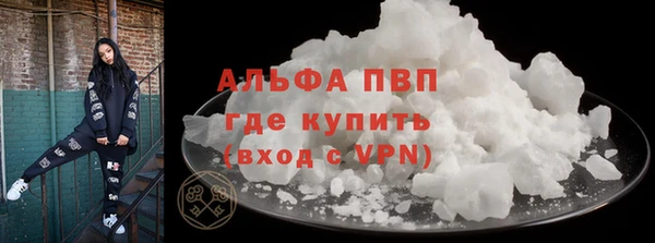 мескалин Беломорск