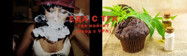 бутик Белокуриха