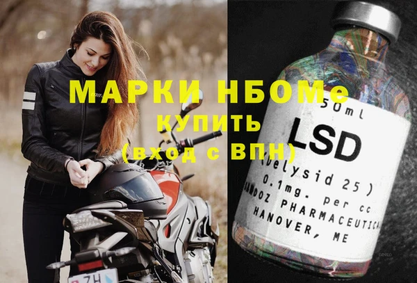 мескалин Беломорск