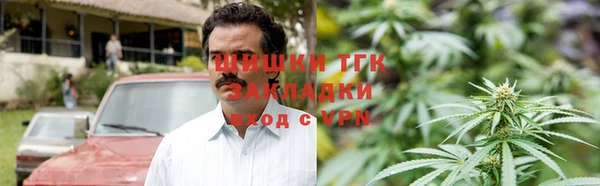 кокаин Бугульма