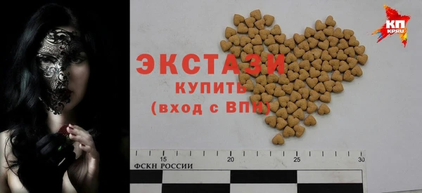 кристаллы Саяногорск