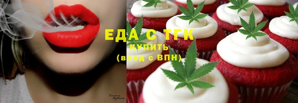 бутик Белокуриха