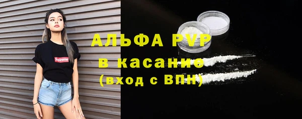 бутик Белокуриха