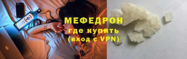 винт Бородино