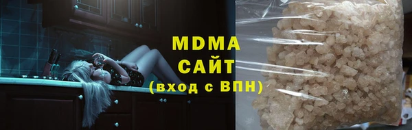 гидра Белоозёрский