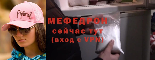 дистиллят марихуана Бронницы