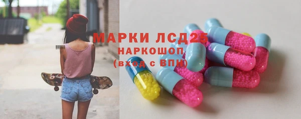 дистиллят марихуана Бронницы