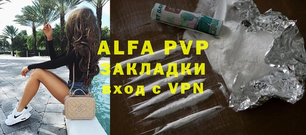 гидра Белоозёрский