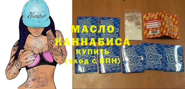 бутик Белокуриха