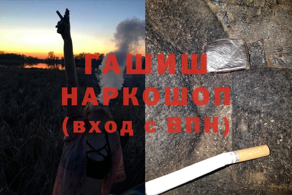 бутик Белокуриха