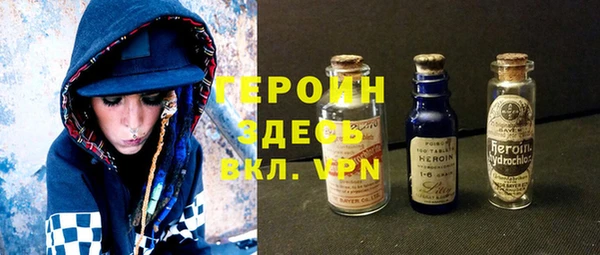 мескалин Беломорск