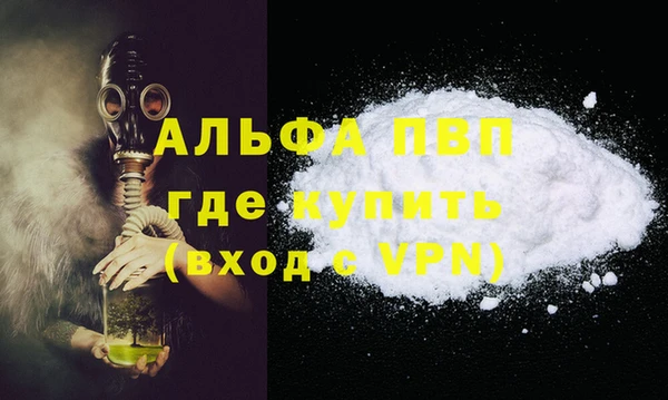 мескалин Беломорск