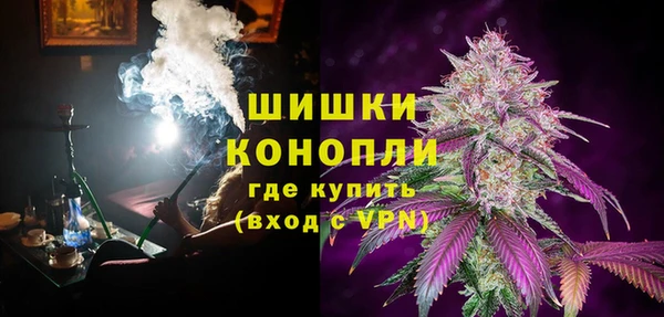 бутик Белокуриха