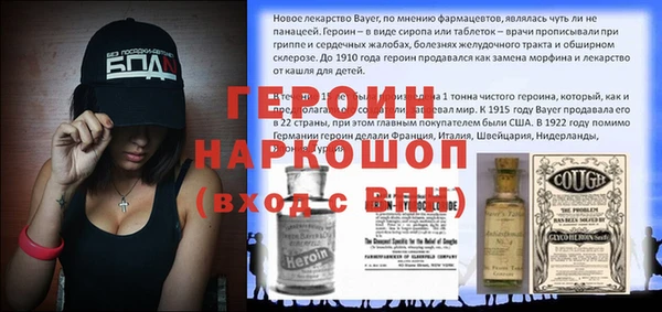 винт Бородино