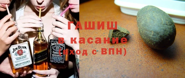 бутик Белокуриха