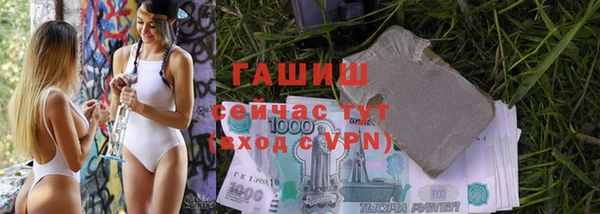 мескалин Беломорск