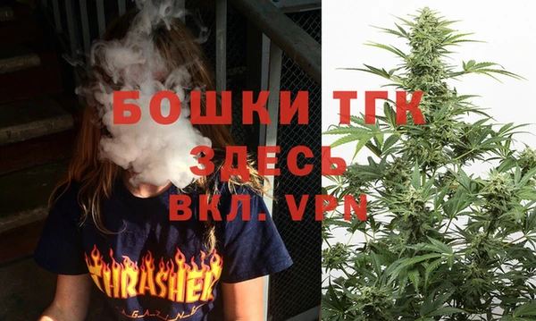 дистиллят марихуана Бронницы
