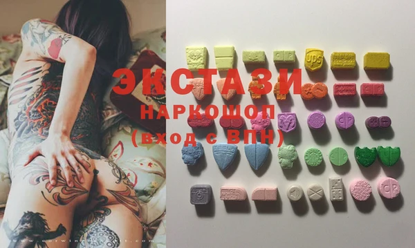 гидра Белоозёрский