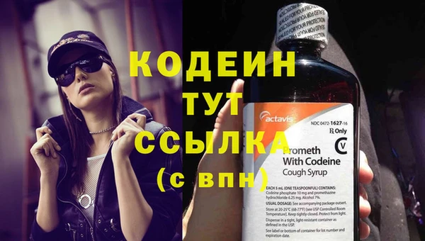 винт Бородино