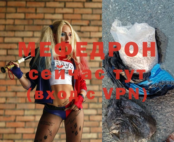кокаин Бугульма