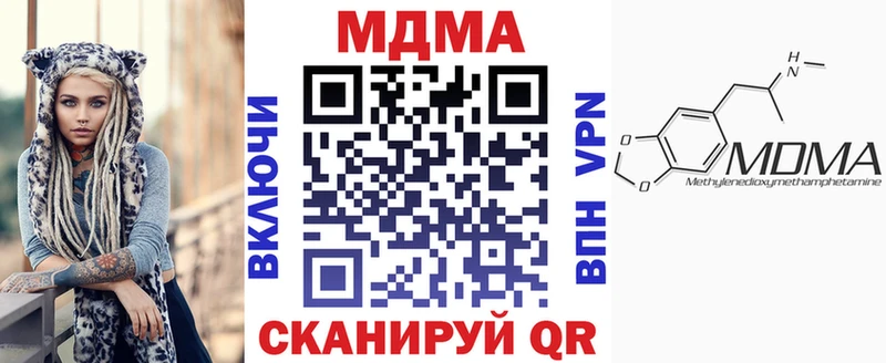 как найти наркотики  Буй  MDMA crystal 