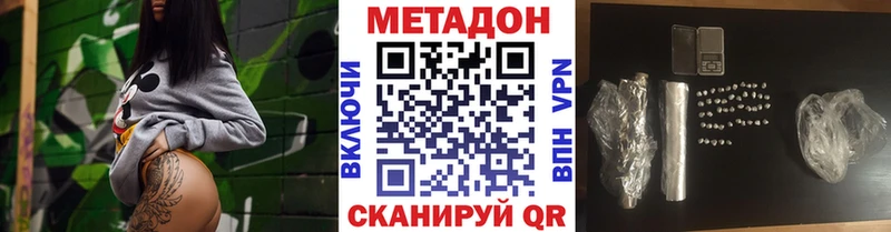 мориарти Telegram  Буй  Метадон мёд 