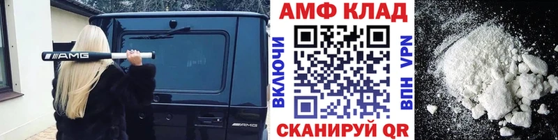 где купить блэк спрут зеркало МЕТАМФЕТАМИН кристалл Буй