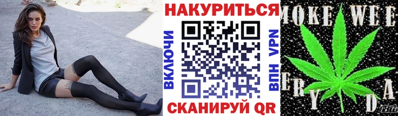 Каннабис тримм Буй